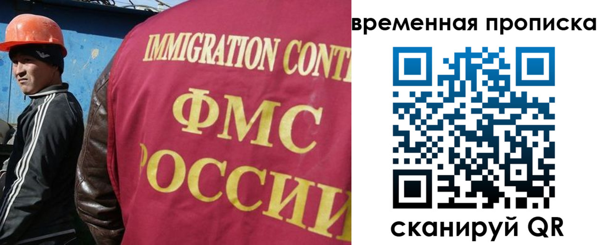 прописка от собственника в Мантурово