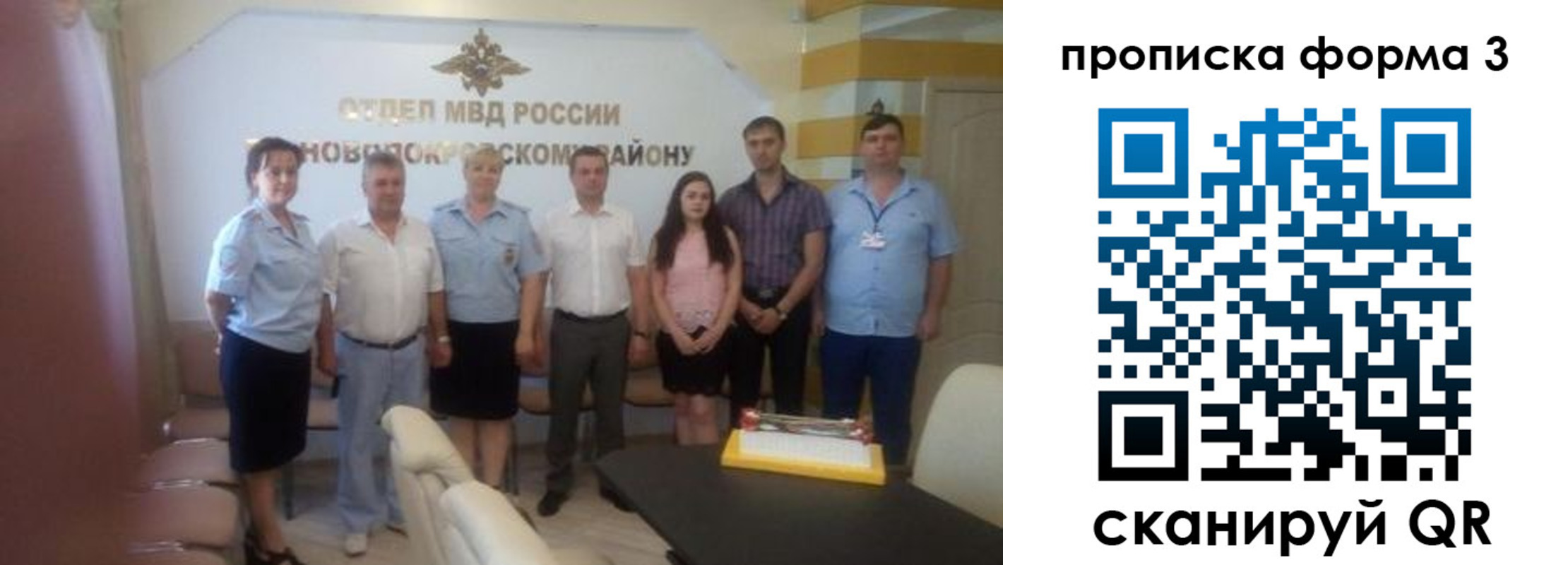 временная регистрация законно в Мантурово