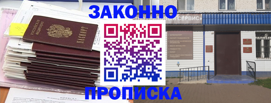 регистрация для дет. сада в Мантурово